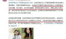 罗冠彦事件最新爆料新闻,揭秘关键证据与惊人内幕